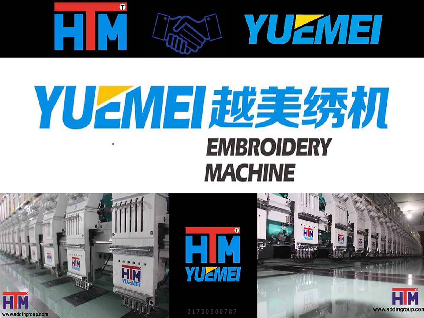 HTM-YUEMEI EMBROIDERY MACHINE